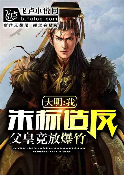 新大话3免费版